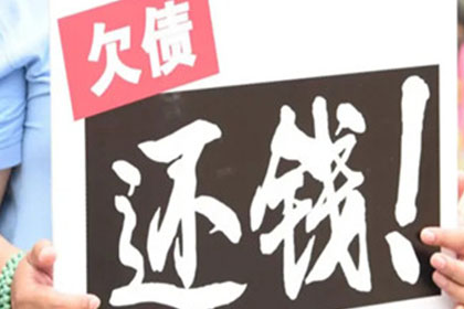 欠款包工头不归还的处理方法