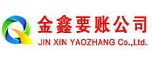 普兰店追账公司